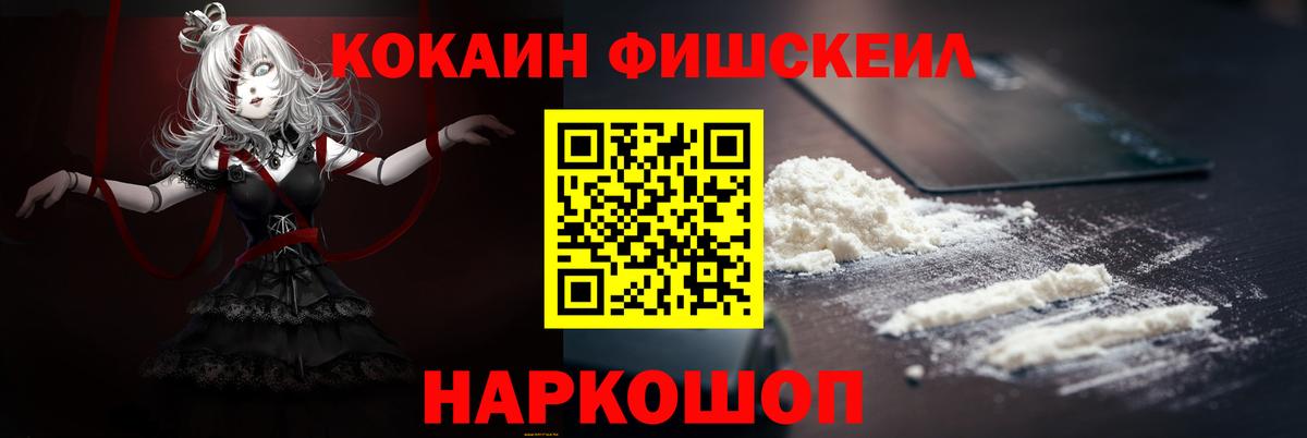 Орёл  КОКАИН Columbia  Cocaine Перу  Вход с VPN 