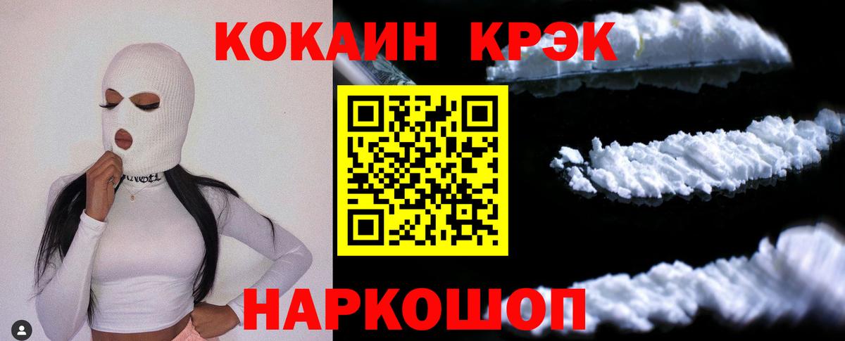 COCAIN Колумбийский Орёл