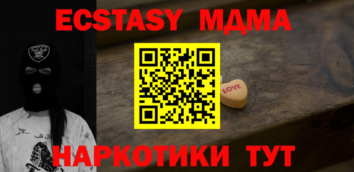 ЭКСТАЗИ Punisher Орёл