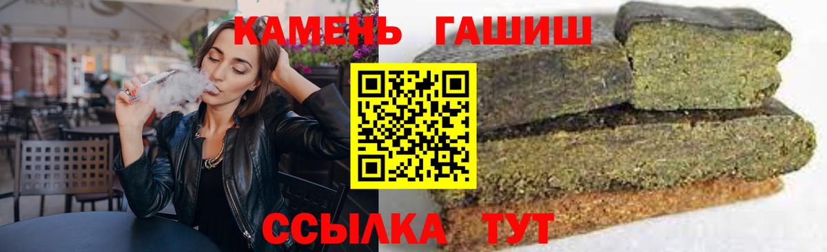 Орёл  ГАШ ice o lator  ГАШИШ  Вход с VPN  Гашиш ice o lator 