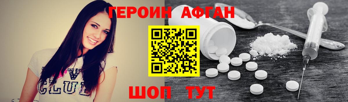 Орёл  ГЕРОИН  Вход с VPN  ГЕРОИН белый 