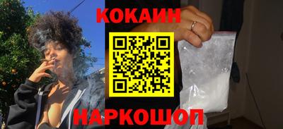 скорость Рыбинск