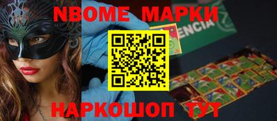 марки lsd Рязань