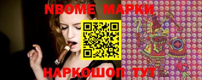 марки lsd Рязань