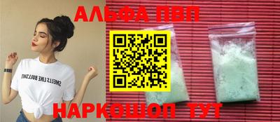 марки lsd Рязань