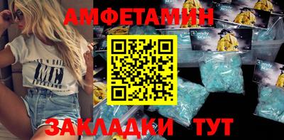 скорость Рыбинск