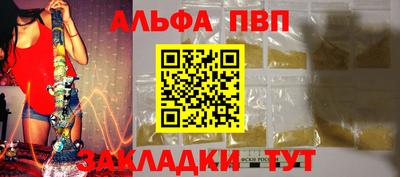 скорость Рыбинск