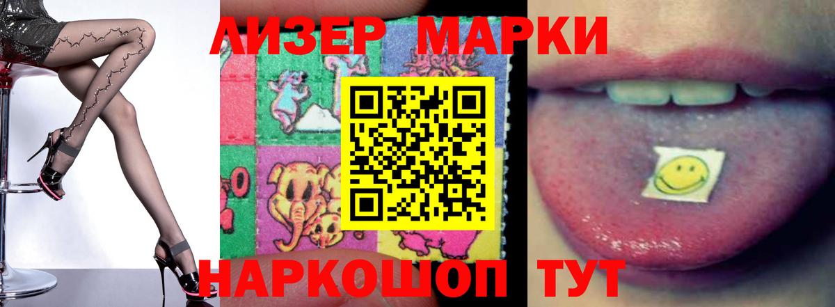 Орёл  LSD-25 экстази кислота  Лсд 25 экстази  Вход с VPN  Лсд 25 экстази ecstasy 