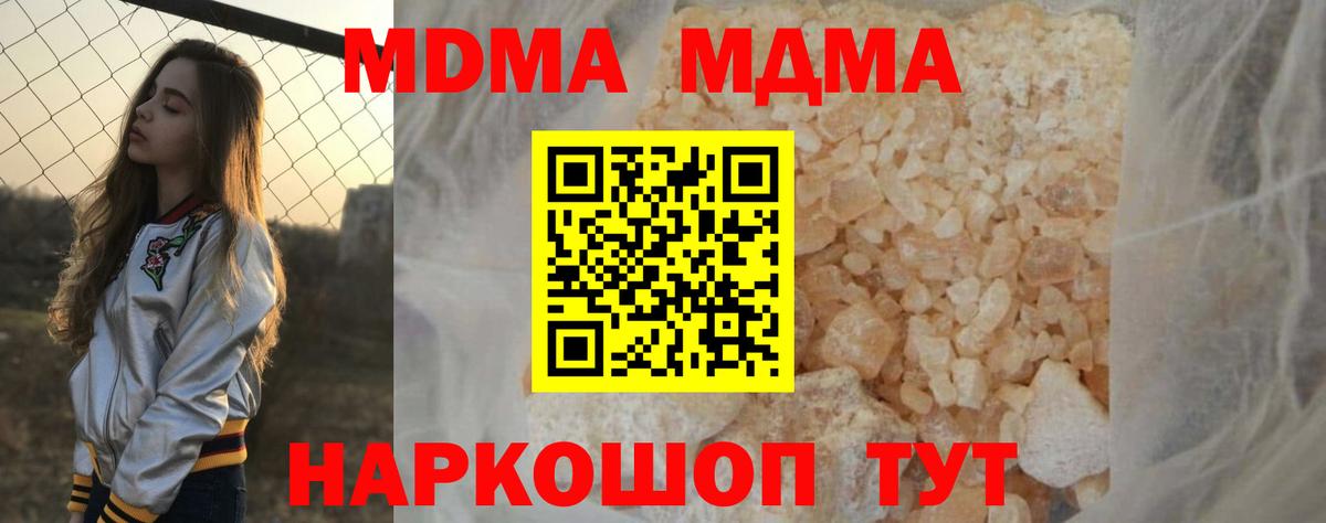 MDMA VHQ Орёл