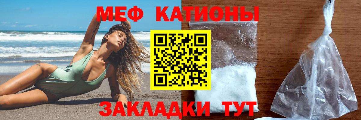 Орёл  МЕФ  Вход с VPN  МЕФ мука  Мефедрон 