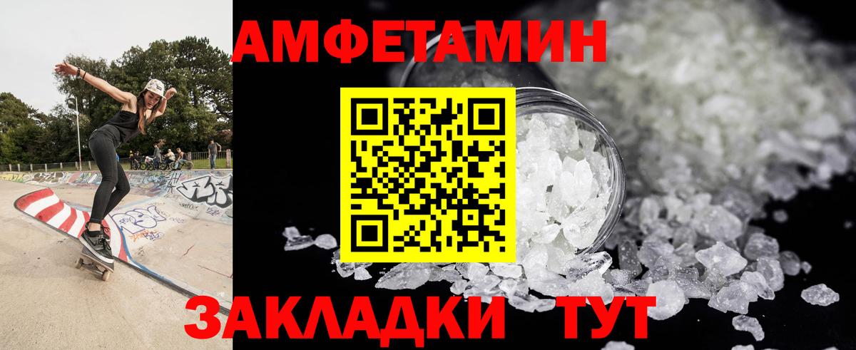 Первитин Methamphetamine  Вход с VPN  Первитин Methamphetamine  Орёл 