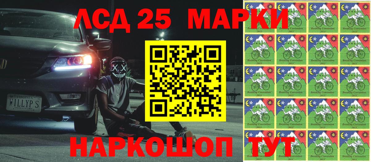 Орёл  Наркотические марки 1,5мг  Вход с VPN  Марки NBOMe  Наркотические марки 1,5мг 