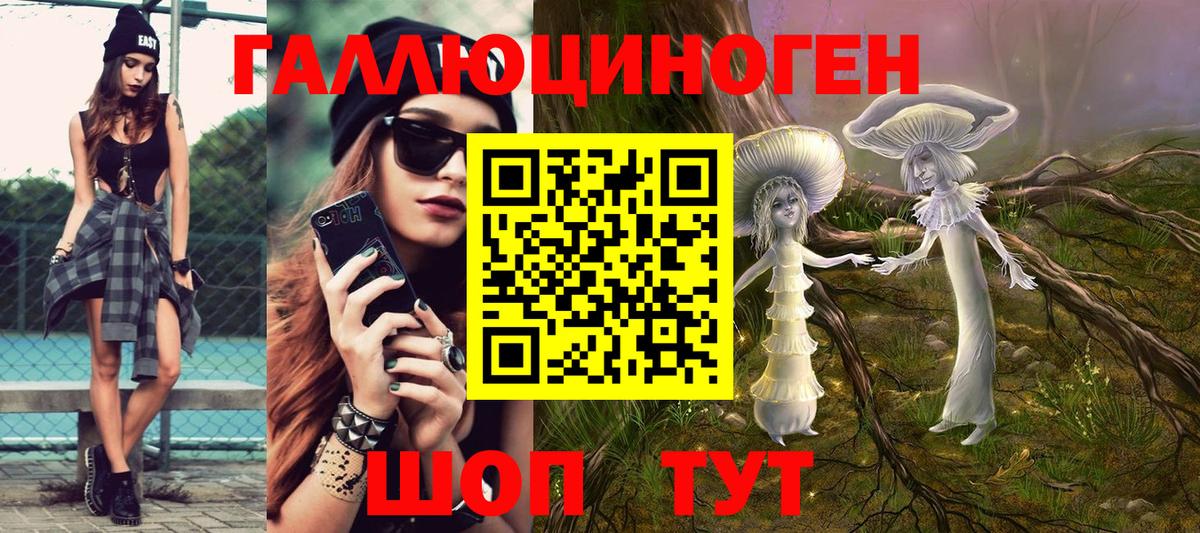 Галлюциногенные грибы Psilocybine cubensis  Галлюциногенные грибы ЛСД  Вход с VPN  Орёл 