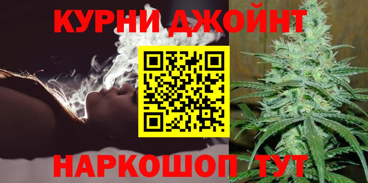 Канабис Bruce Banner Орёл