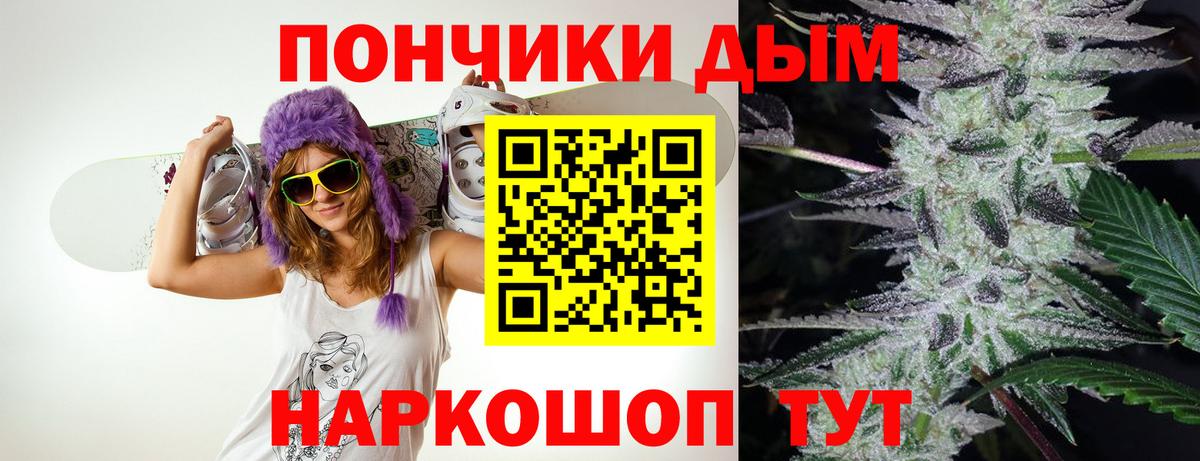 МАРИХУАНА марихуана  Бошки Шишки White Widow  Каннабис AK-47  Бошки марихуана SATIVA & INDICA  Орёл  Вход с VPN 
